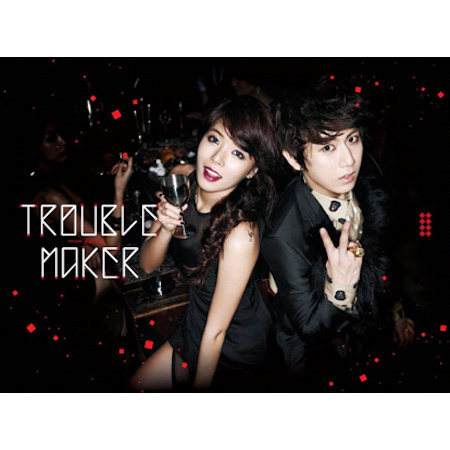 아무렇지 않니 by Trouble Maker